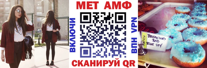 Amphetamine VHQ  дарк нет состав  Новая Ладога  KRAKEN ТОР 
