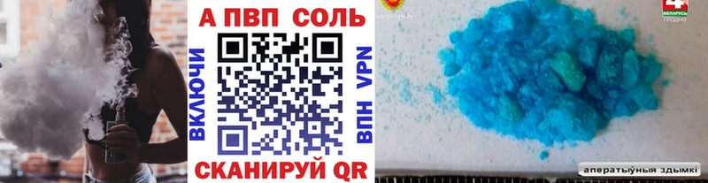 Alfa_PVP мука  Новая Ладога 