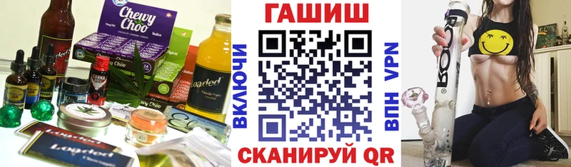 Еда ТГК конопля Новая Ладога