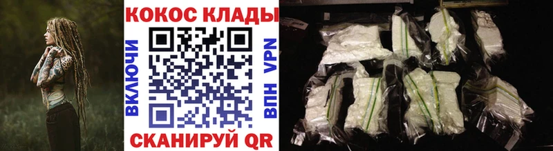 где найти наркотики блэк спрут ССЫЛКА Кокаин FishScale Новая Ладога