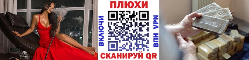 ГАШИШ Premium  где купить   Новая Ладога 