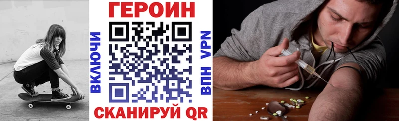 Героин белый Новая Ладога