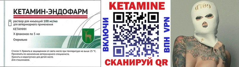 КЕТАМИН ketamine  закладки  Новая Ладога 