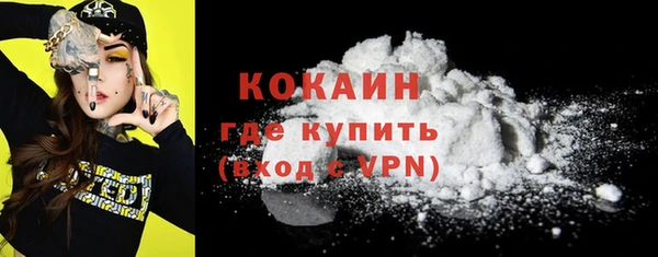 бошки Дмитровск