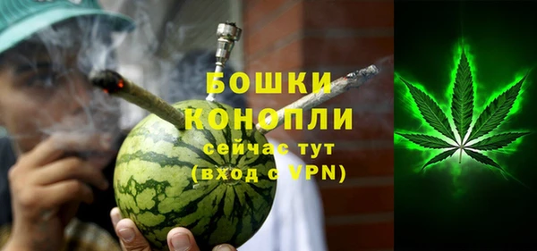 бошки Дмитровск