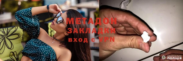 экстази Дмитров