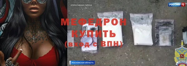 мдма Переславль-Залесский