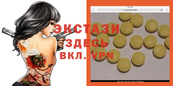 трава Пестово
