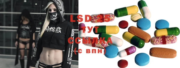 экстази Дмитров