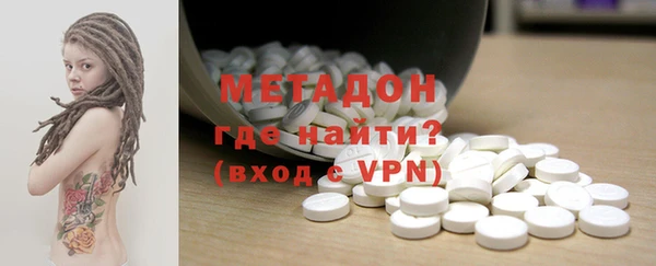 экстази Дмитров