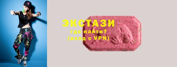 трава Пестово