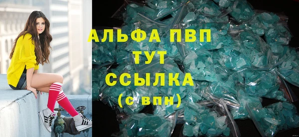 трава Пестово
