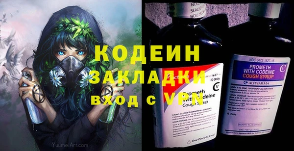 кокаин VHQ Пересвет