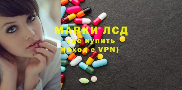 экстази Дмитров