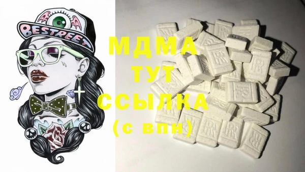 метамфетамин Тихорецк