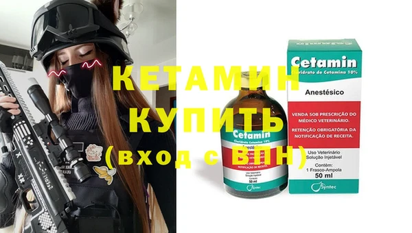 кокаин VHQ Пересвет