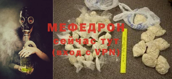 трава Пестово