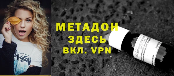 экстази Дмитров