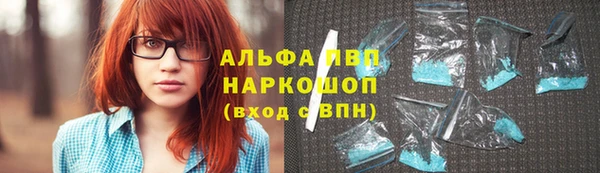 трава Пестово