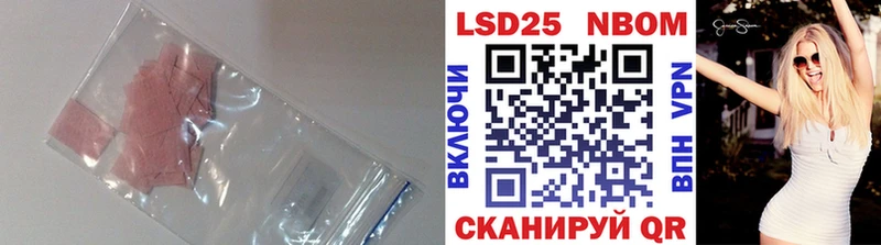 ссылка на мегу рабочий сайт Новая Ладога LSD-25 экстази ecstasy