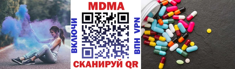 MDMA кристаллы наркошоп Новая Ладога