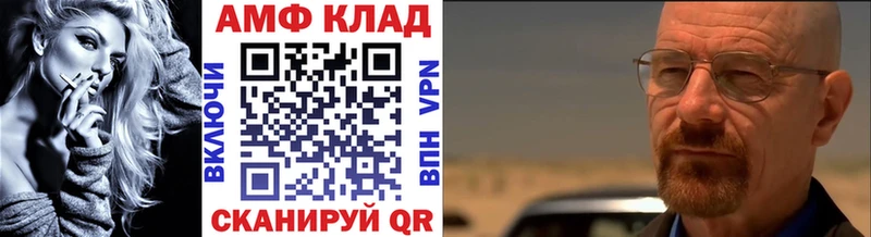 купить закладку  Новая Ладога  Метамфетамин Methamphetamine 