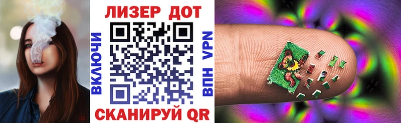 Марки NBOMe 1,5мг  Новая Ладога 